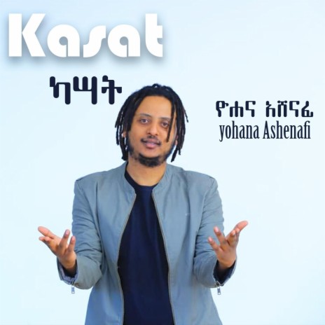 Kasat | Boomplay Music