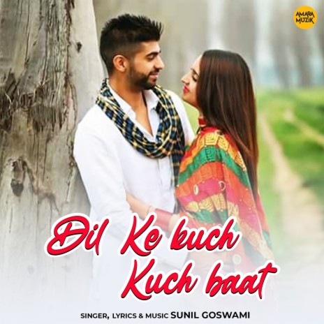 Dil Ke Kuch Kuch Baat | Boomplay Music