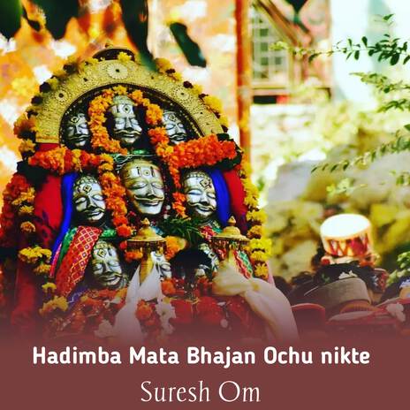 Hadimba Mata Bhajan Ochu Nikte | Boomplay Music