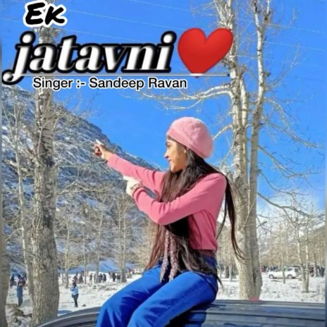 Ek Jatavni | Boomplay Music