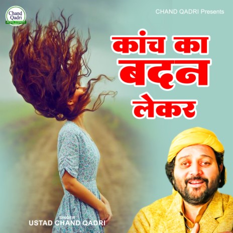 Kanch Ka Badan Lekar | Boomplay Music