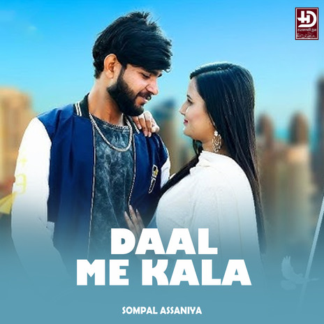 DAAL ME KALA | Boomplay Music