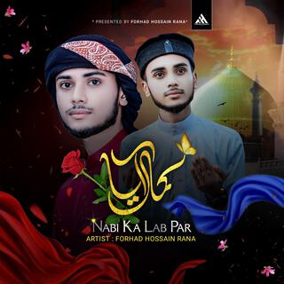 Nabi Ka Lab Par (Kamal Aya)