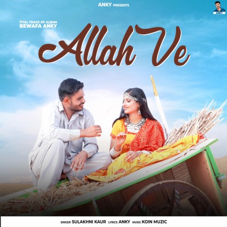 Allah Ve ft. Sulakhni Kaur | Boomplay Music