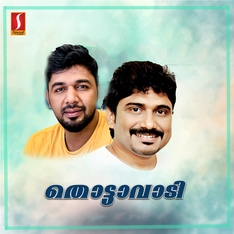 Dheera Charitham ft. Afsal & Saleem | Boomplay Music