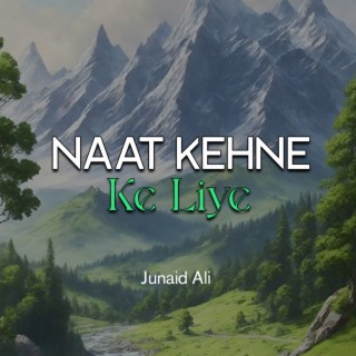 Naat Kehne Ke Liye