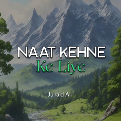 Naat Kehne Ke Liye | Boomplay Music