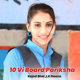 10 Vi Board Pariksha