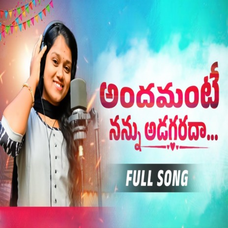 ANDHAM ANTE NEW FOLK SONG | Boomplay Music