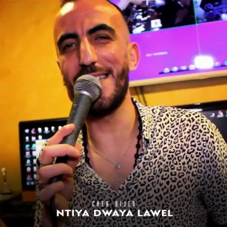 Ntiya Dwaya Lawel | Boomplay Music