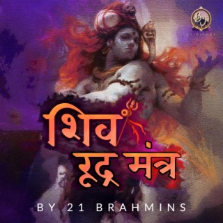 SHIV RUDRA MANTRA (21 BRAHMINS VEDIC CHANT)