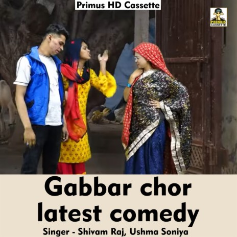 Gabbar chor (Hindi Song) ft. Ushma Soniya | Boomplay Music