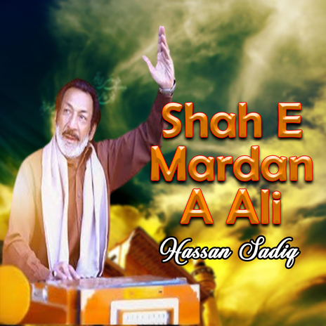 Shah e Mardan a Ali | Boomplay Music