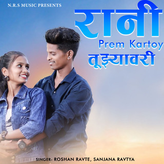 Rani Prem Kartoy Tuzyavari