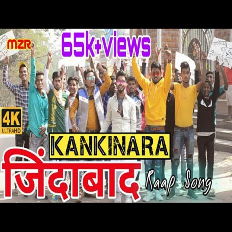 Kankinara Jindabaad | Boomplay Music