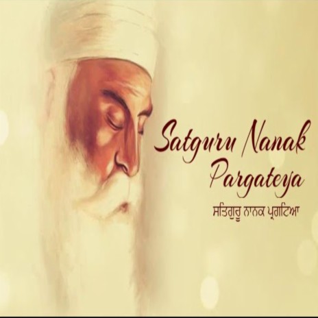 Satguru Nanak Pargateya | Boomplay Music