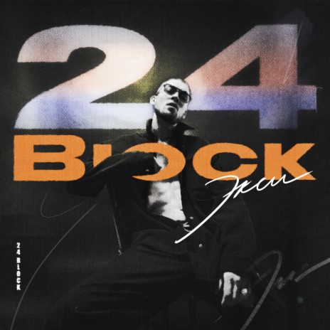 24Block | Boomplay Music