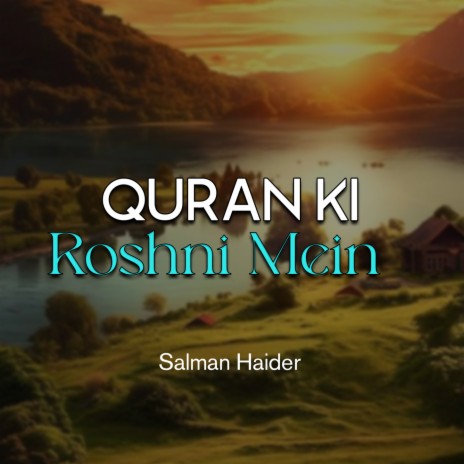 Quran Ki Roshni Mein | Boomplay Music
