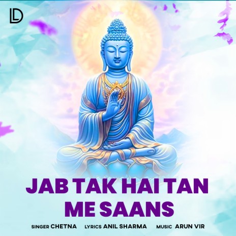 Jab Tak Hai Tan Me Saans | Boomplay Music