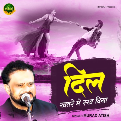 Dil Khatre Me Rakh Diya | Boomplay Music