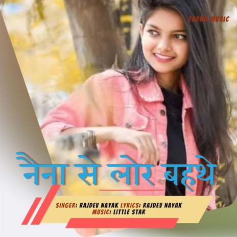 Naina Se Lor Bhthe | Boomplay Music