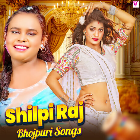 Pardesh (Bhojpuri) ft. Shilpi Raj | Boomplay Music