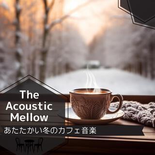 あたたかい冬のカフェ音楽