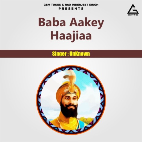 Baba Aakey Haajiaa