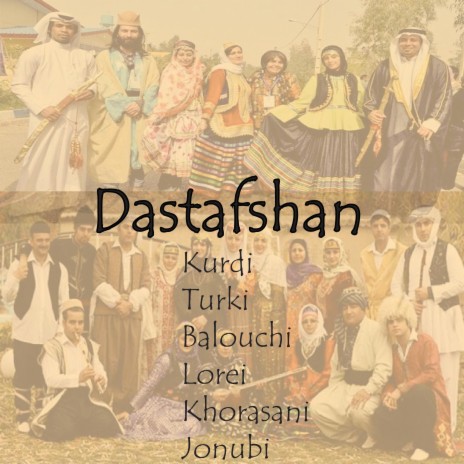 Khorasani (Setar) | Boomplay Music