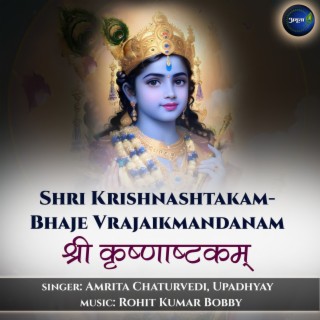 Shri Krishnashtakam-Bhaje Vrajaikamandanam