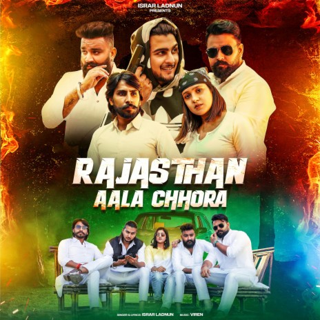 Rajasthan aala chhora | Boomplay Music