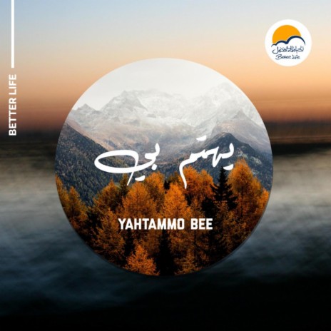 Yahtammo Bee | Boomplay Music