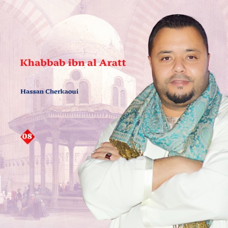 Khabbab ibn al Aratt, Pt. 2 | Boomplay Music