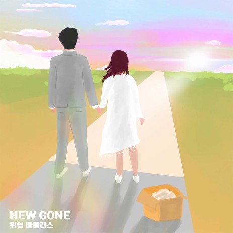 New Gone | Boomplay Music