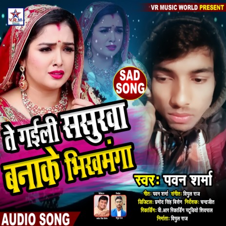 Te Gaili Sasurwa Banake Bhikhmanga Re (Bhojpuri Song) | Boomplay Music