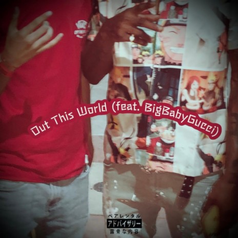 OUT THI$ WORLD ft. BigBabyGucci | Boomplay Music