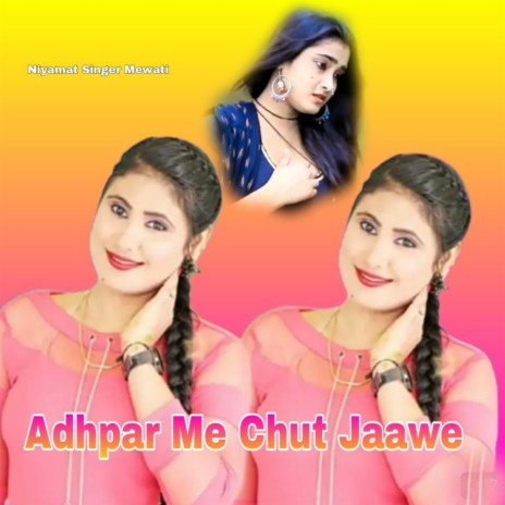 Adhpar Me Chut Jaawe | Boomplay Music