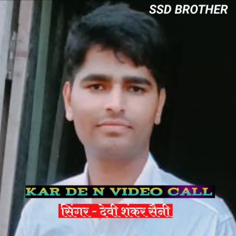 Kar De N Video Call | Boomplay Music