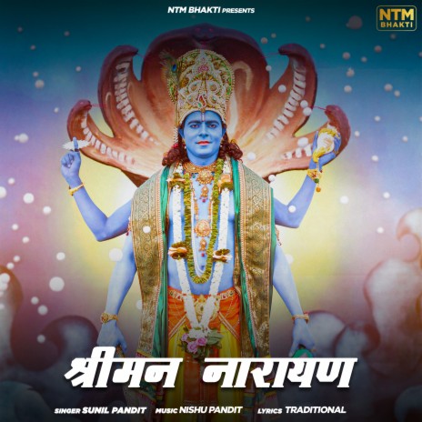 Shreeman Narayan ft. Nishu Pandit | Boomplay Music