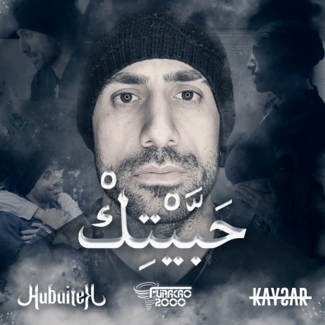 Habeitek ft. Kaysar | Boomplay Music