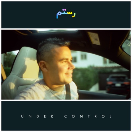 Under Control | Boomplay Music