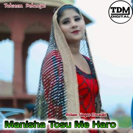 Manisha Tosu Me Haro ft. Aslam Singer Mewati | Boomplay Music