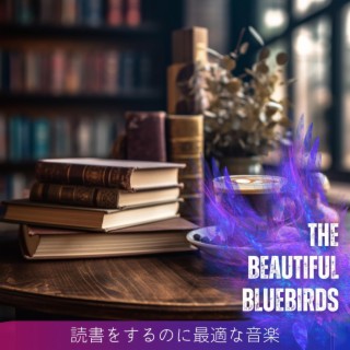 読書をするのに最適な音楽