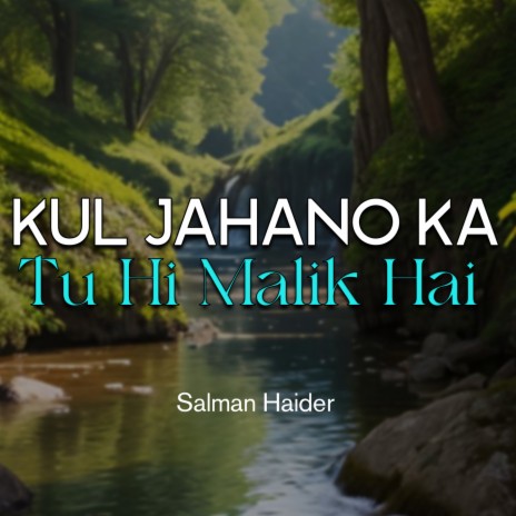 Kul Jahano Ka Tu Hi Malik Hai | Boomplay Music