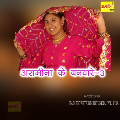 Asmeena Ke Banware-3 | Boomplay Music