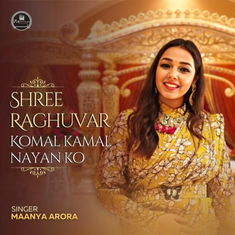 Shree Raghuvar Komal Kamal nayan ko (Jaimala song) | Boomplay Music