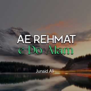 Ae Rehmat e Do Alam