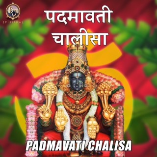 PADMAVATI CHALISA