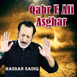 Qabr e Ali Asghar