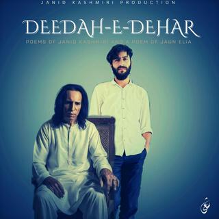 Deedah-e-Dehar